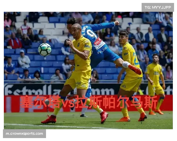 塞尔塔四连胜状态火热 吉拉尔德斯压迫体系成型